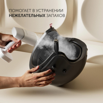 Отпариватель ручной Polaris PGS 2277C 2200Вт белый от магазина РЭССИ