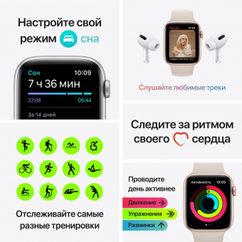 Смарт-часы Apple Watch SE A2351 40мм OLED корп.серый космос рем.темная ночь разм.брасл.:130-200мм (MKQ13LL/A) от магазина РЭССИ