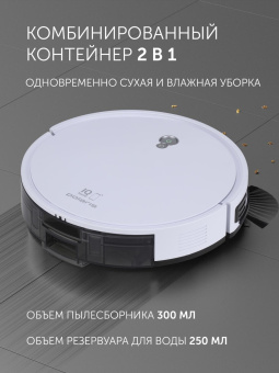 Пылесос-робот Polaris PVCR G2 0926W 30Вт белый от магазина РЭССИ