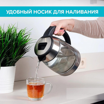 Чайник электрический Scarlett SC-EK27G40 1.8л. 1800Вт серебристый/черный корпус: стекло (EK27G40) от магазина РЭССИ