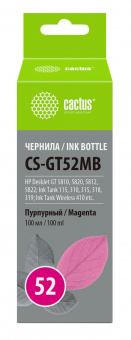 Чернила Cactus CS-GT52MB M0H55AE пурпурный 100мл для HP DeskJet GT 5810/5820/5812/5822 от магазина РЭССИ