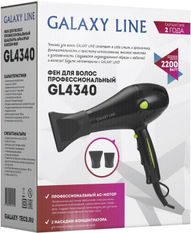 Фен Galaxy Line GL 4340 2200Вт черный от магазина РЭССИ