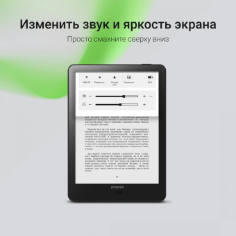 Электронная книга Digma A8 7.8" E-Ink Carta 1873x1404 Touch Screen 1.8Ghz 3072/32Gb/SD/microSDHC/подсветка дисплея темно-серый от магазина РЭССИ