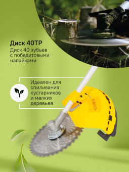 Триммер бензиновый Eurolux TR-4000T 4000Вт 5.4л.с. неразбор.штан. реж.эл.:леска/нож от магазина РЭССИ