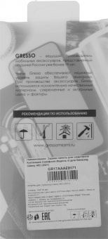 Чехол (клип-кейс) Gresso для Samsung Galaxy A02 Air прозрачный/белый (GR17AAAE9171) от магазина РЭССИ