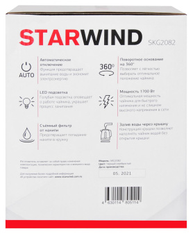Чайник электрический Starwind SKG2082 1.7л. 1700Вт черный корпус: стекло от магазина РЭССИ