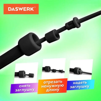 Спортивная скакалка DASWERK 300 см Пвх регулируемая длина черная 680027 от магазина РЭССИ