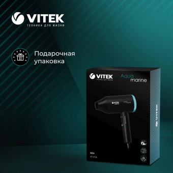 Фен Vitek VT-1324 2200Вт черный/зеленый от магазина РЭССИ