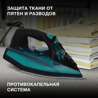 Утюг Hyundai H-SI01124 2600Вт черный/зеленый от магазина РЭССИ