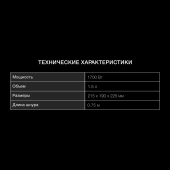 Чайник электрический Hyundai HYK-G4508 1.5л. 1700Вт серый/прозрачный корпус: стекло от магазина РЭССИ