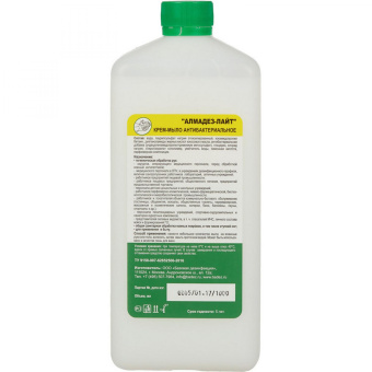 Антибактериальное мыло-крем АЛМАДЕЗ Лайт 1 л насос-дозатор МАЛ-04 от магазина РЭССИ