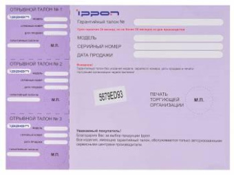 Блок питания Ippon SD65U автоматический 65W 15V-19.5V 11-connectors 3.5A 1xUSB 2.1A от бытовой электросети LСD индикатор от магазина РЭССИ