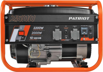 Генератор Patriot GRS 2500 2.2кВт от магазина РЭССИ