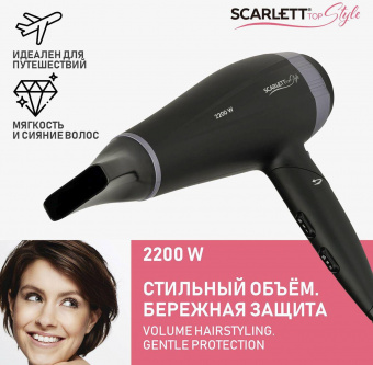 Фен Scarlett SC-HD70IT12 2200Вт черный от магазина РЭССИ
