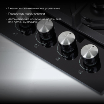 Газовая варочная поверхность Hyundai HHG 6434 BG черный от магазина РЭССИ