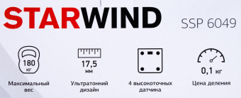 Весы напольные электронные Starwind SSP6049 макс.180кг рисунок/камни от магазина РЭССИ