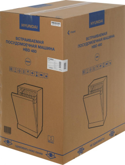 Посудомоечная машина встраив. Hyundai HBD 460 2100Вт узкая серебристый от магазина РЭССИ