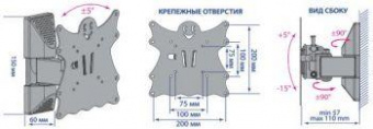 Кронштейн для телевизора Kromax Casper-202 черный 20"-43" макс.30кг настенный поворот и наклон от магазина РЭССИ