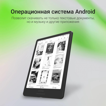 Электронная книга Digma A8 7.8" E-Ink Carta 1873x1404 Touch Screen 1.8Ghz 3072/32Gb/SD/microSDHC/подсветка дисплея темно-серый от магазина РЭССИ