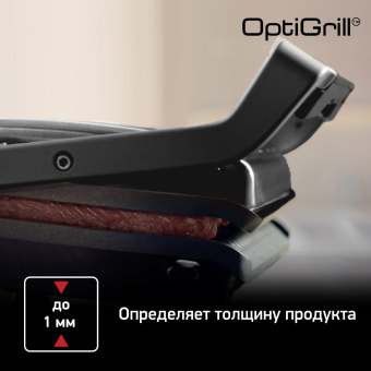 Электрогриль Tefal Optigrill+ GC714834 2000Вт черный от магазина РЭССИ