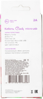 Кабель Redline Candy УТ000021987 USB (m)-micro USB (m) 1м фиолетовый от магазина РЭССИ