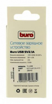 Сетевое зар./устр. Buro TJ-159b 10.5W 2.1A USB-A универсальное черный от магазина РЭССИ