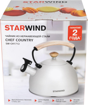 Чайник металлический Starwind Chef Country 2.5л. белый (SW-CH1712) от магазина РЭССИ