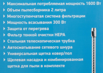 Пылесос BBK BV1502 1600Вт черный/вишневый от магазина РЭССИ