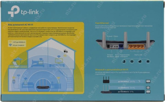 Роутер беспроводной TP-Link Archer C20 AC750 10/100BASE-TX синий от магазина РЭССИ