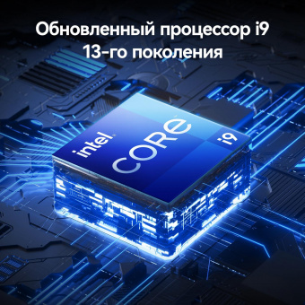 Ноутбук Huawei MateBook 16S CurieG-W9611T Core i9 13900H 16Gb SSD1Tb Intel Iris Xe graphics 16" IPS Touch 2.5K (2520x1680) Windows 11 Home grey space WiFi BT Cam 7330mAh (53013SDA) от магазина РЭССИ