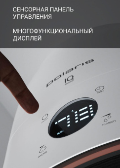 Увлажнитель воздуха Polaris PUH 4040 WIFI IQ Home 30Вт (ультразвуковой) белый от магазина РЭССИ