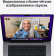 Ноутбук Apple MacBook Pro A2442 M1 Pro 10 core 16Gb SSD1Tb/16 core GPU 14.2" (3024x1964)/ENGKBD Mac OS grey space WiFi BT Cam (MKGQ3B/A) от магазина РЭССИ