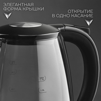 Чайник электрический Scarlett SC-EK27G95 1.7л. 2200Вт серебристый/черный корпус: стекло/пластик от магазина РЭССИ