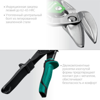 Левые усиленные ножницы по металлу KRAFTOOL Alligator 250 мм 2328-OL от магазина РЭССИ