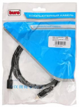 Кабель аудио-видео Buro HDMI 1.4 HDMI (m)/Micro HDMI (m) 1.8м. черный (MICROHDMI-HDMI-1.8) от магазина РЭССИ
