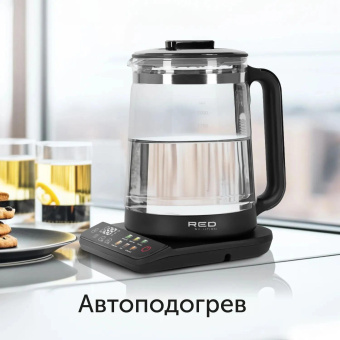 Чайник электрический Red Solution KG1330D 2л. 2000Вт прозрачный/черный корпус: пластик/стекло от магазина РЭССИ