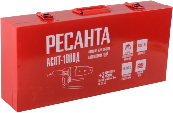 Сварочный аппарат для пластиковых труб Ресанта АСПТ-1000Д раструбная 1кВт (кейс в комплекте) от магазина РЭССИ