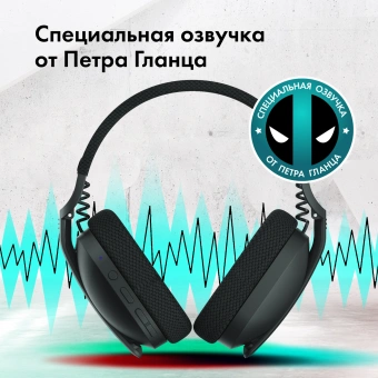Наушники с микрофоном GMNG GG-HS420W темно-серый 1.5м накладные BT/Radio оголовье (1970391) от магазина РЭССИ