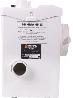 Насос канализ. Вихрь КН КН-700 700Вт 12000л/час (68/9/4) от магазина РЭССИ