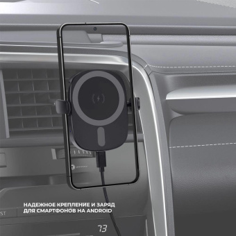 Держатель Deppa QIWCP1G магнитный беспров.з/у. черный для смартфонов (55210  ) от магазина РЭССИ