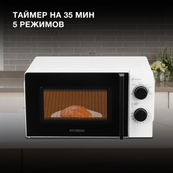 Микроволновая Печь Hyundai HYM-M2047 20л. 700Вт белый от магазина РЭССИ