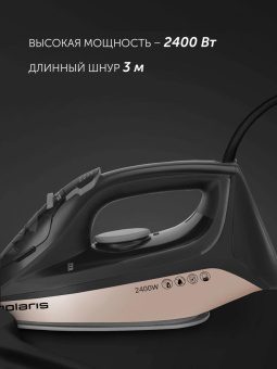 Утюг Polaris PIR 2483K 2400Вт черный/золотистый от магазина РЭССИ