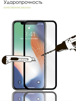 Защитное стекло для экрана LuxCase прозрачный для ZTE Blade L8/L9 прозрачная 1шт. (83244) от магазина РЭССИ