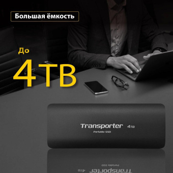 Накопитель SSD Patriot USB-C 4TB PTP4TBPEC Transporter 2.5" черный от магазина РЭССИ