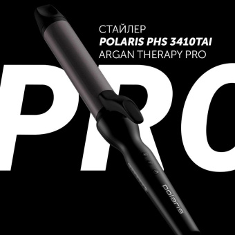 Щипцы Polaris PHS 3410TAi Argan Therapy PRO 65Вт черный макс.темп.:220С покрытие:турмалиновое (PHS 3410TAI) от магазина РЭССИ