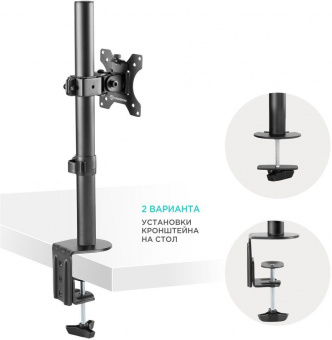 Кронштейн для мониторов Onkron D101E черный 13"-34" макс.10кг настольный поворот и наклон от магазина РЭССИ