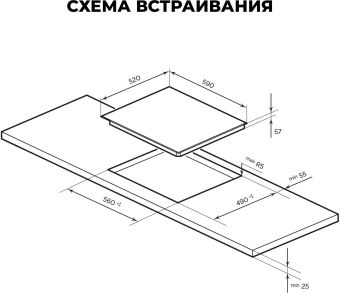 Индукционная варочная поверхность Lex EVI 641A WH белый от магазина РЭССИ