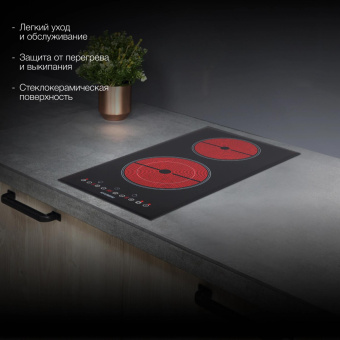 Варочная поверхность Hyundai HHE 3285 BG черный от магазина РЭССИ