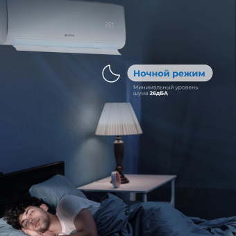 Сплит-система Vitek VT-2504 белый от магазина РЭССИ