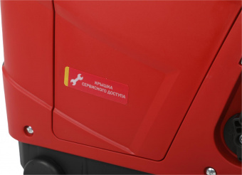 Генератор Elitech БИГ 1000Р 1кВт от магазина РЭССИ